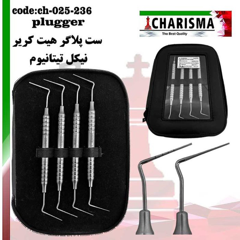 ست 4 عددی پلاگر نیکل تیتانیوم- کاریزما