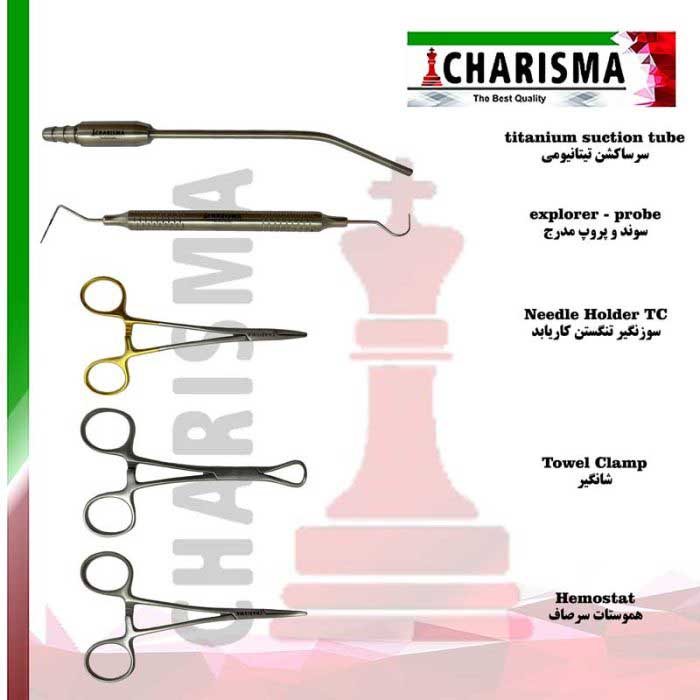 کیت قلم های جراحی- کاریزما - 3