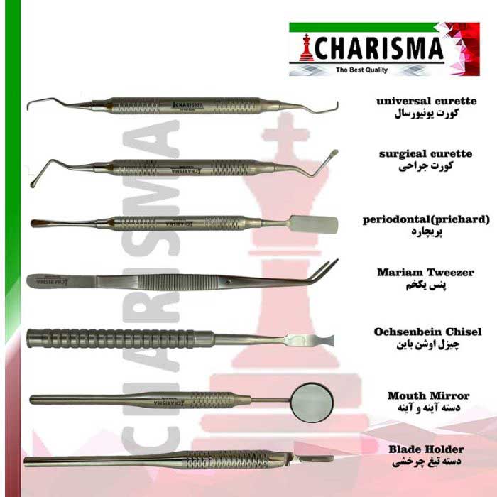 کیت قلم های جراحی- کاریزما - 4