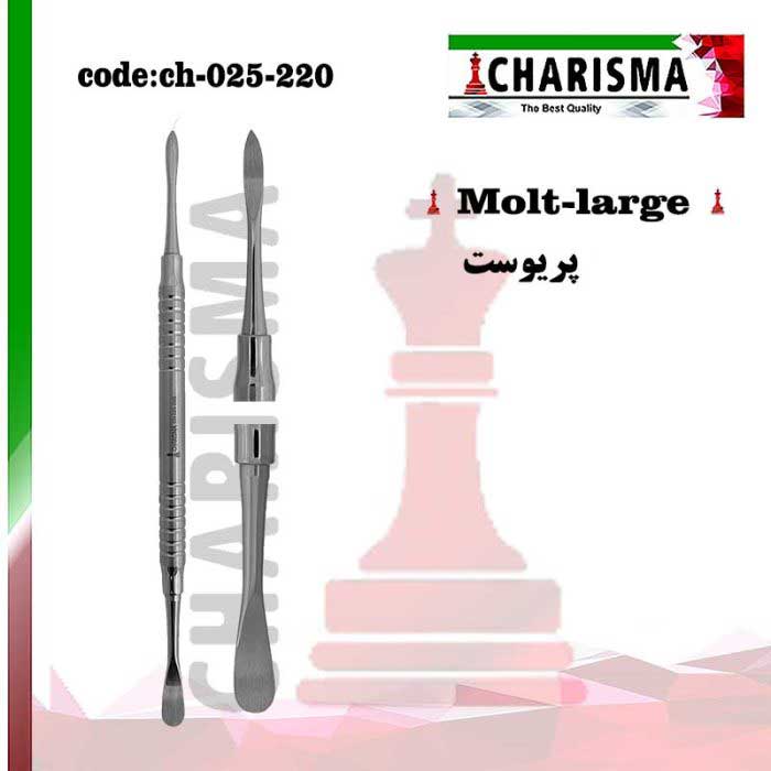 پریوست هالو- کاریزما