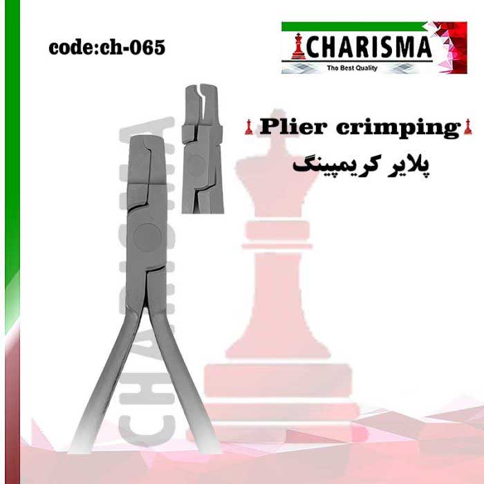 پلایر کریمپینگ- کاریزما - 2