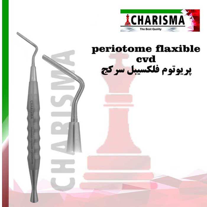 پریوتوم فلکسیبل کج ارگونومیک- کاریزما