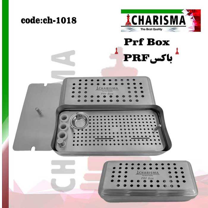 باکس PRF- کاریزما