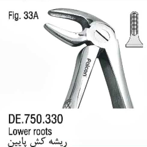 فورسپس ساده ریشه کش پایین- فالکن