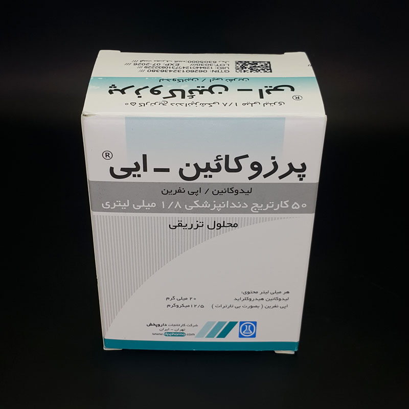 کارپول بیحسی تزریقی لیدوکائین  2% D - 2