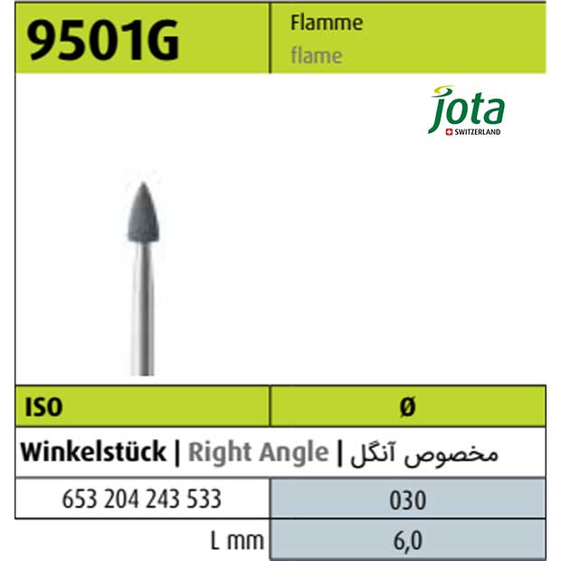 مولت سیلیکونی مشکی (زبر) شعله ای 9501G - 6mm - جوتا - 2