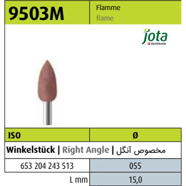 مولت سیلیکونی قهوه ای (متوسط) شعله ای 9503M - 15mm - جوتا - 5