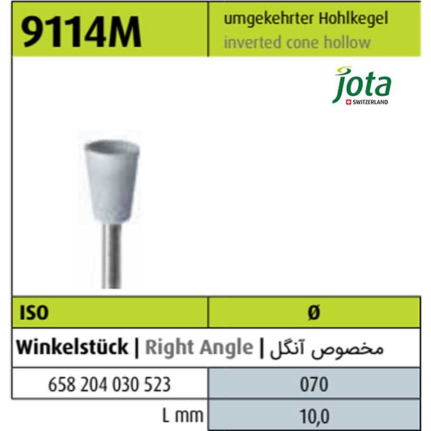 مولت سیلیکونی چند منظوره فنجانی 9114M - 10mm - جوتا - 2