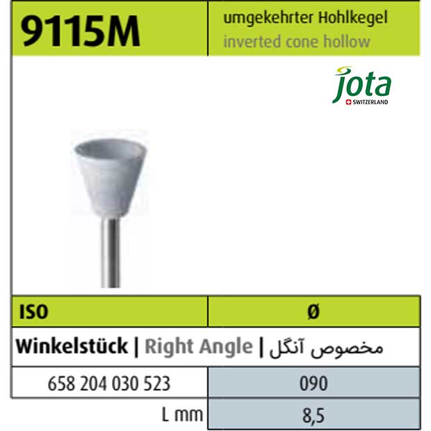 مولت سیلیکونی چند منظوره فنجانی 9115M - 8.5mm - جوتا - 2