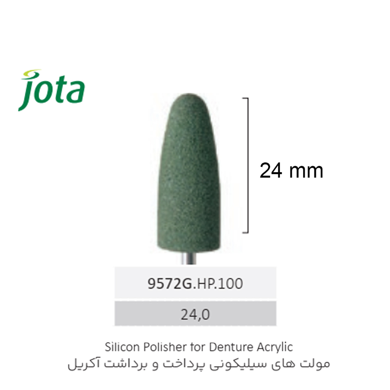 مولت پرداخت آکریل هندپیس فشنگی سبز - 9572G - جوتا