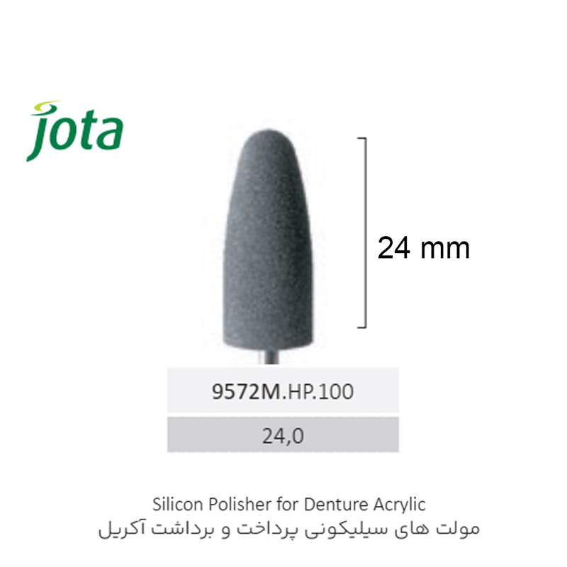 مولت پرداخت آکریل هندپیس فشنگی خاکستری - 9572M - جوتا