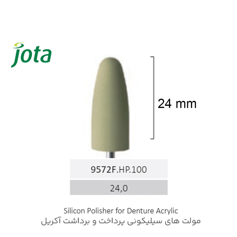 مولت پرداخت آکریل هندپیس فشنگی زرد - 9572F - جوتا