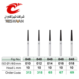 فرز الماسی مخروطی ته صاف848- 10(تیزکاوان) - 2