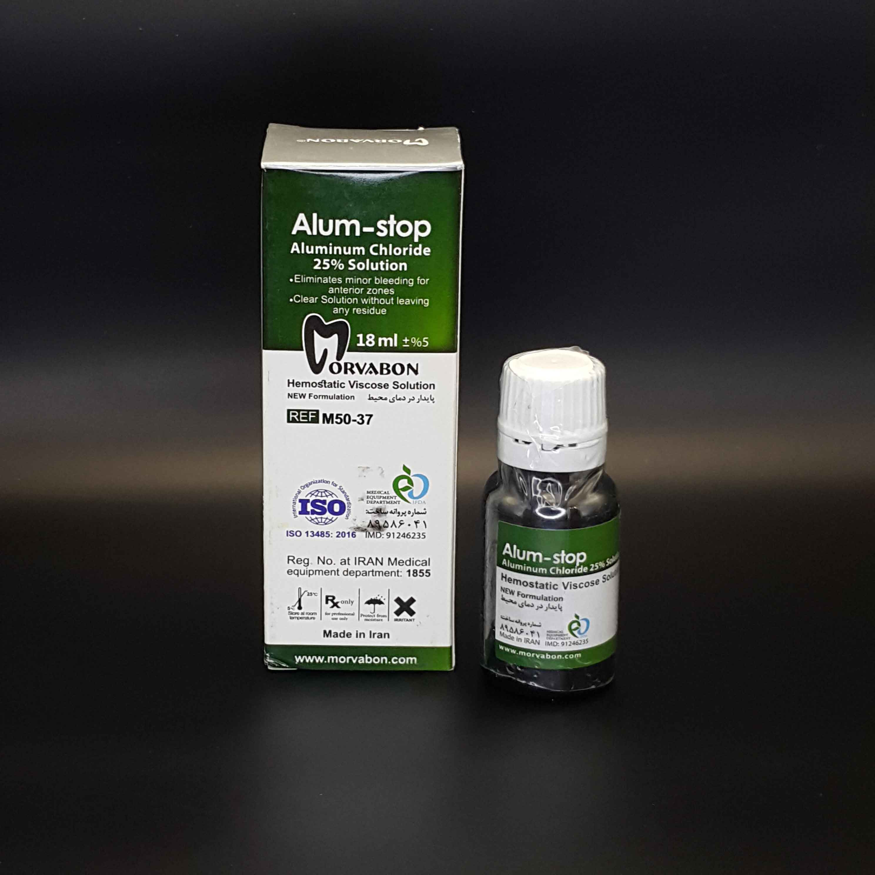 محلول انعقاد خون مروابن