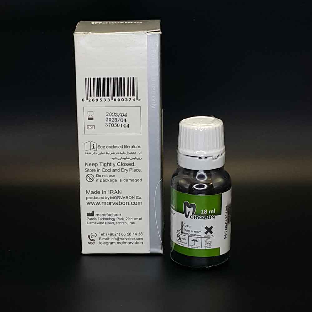 محلول انعقاد خون مروابن - 2