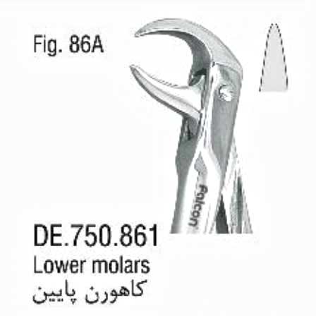 فورسپس ساده کاهورن پایین- فالکن