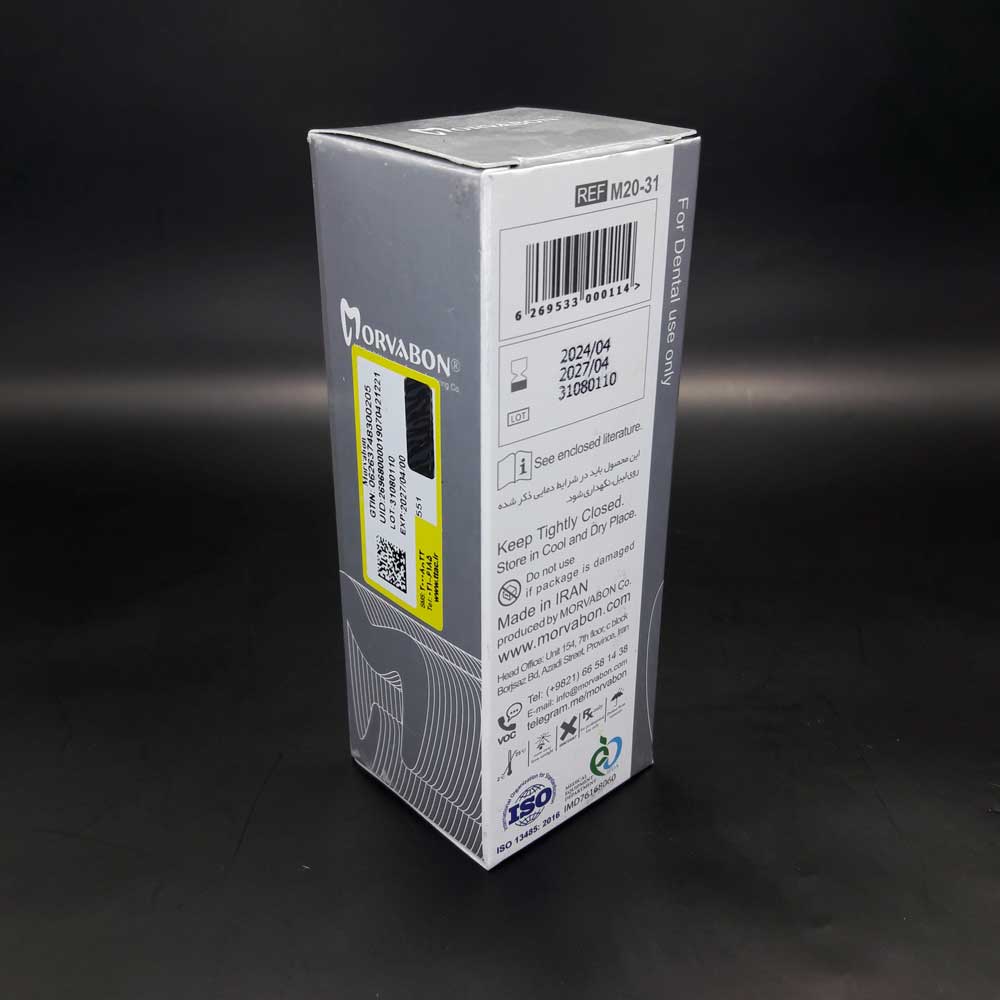 فرموکرزول مروابن - 2