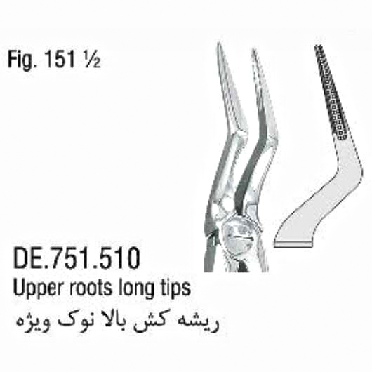 فورسپس ساده ریشه کش بالا نوک ویژه- فالکن
