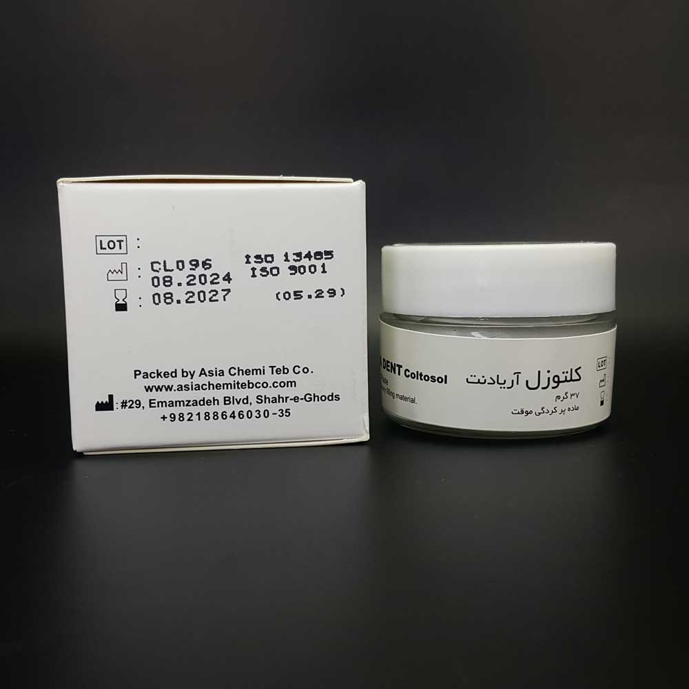 خمیر پانسمان کلتوزل - 3