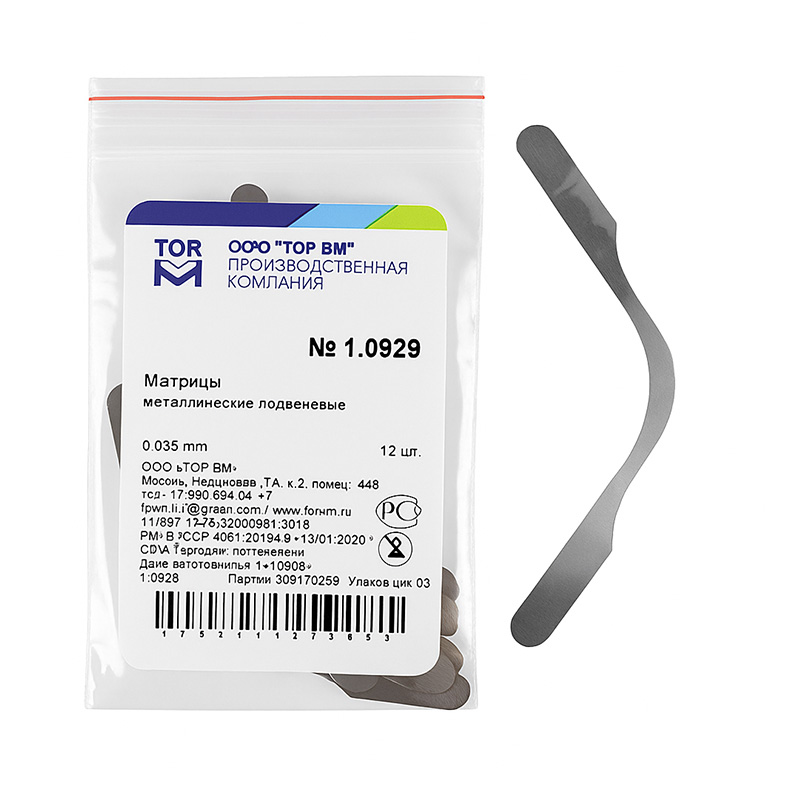 نوار ماتریس زیر لثه 12 عددی - تور وی ام