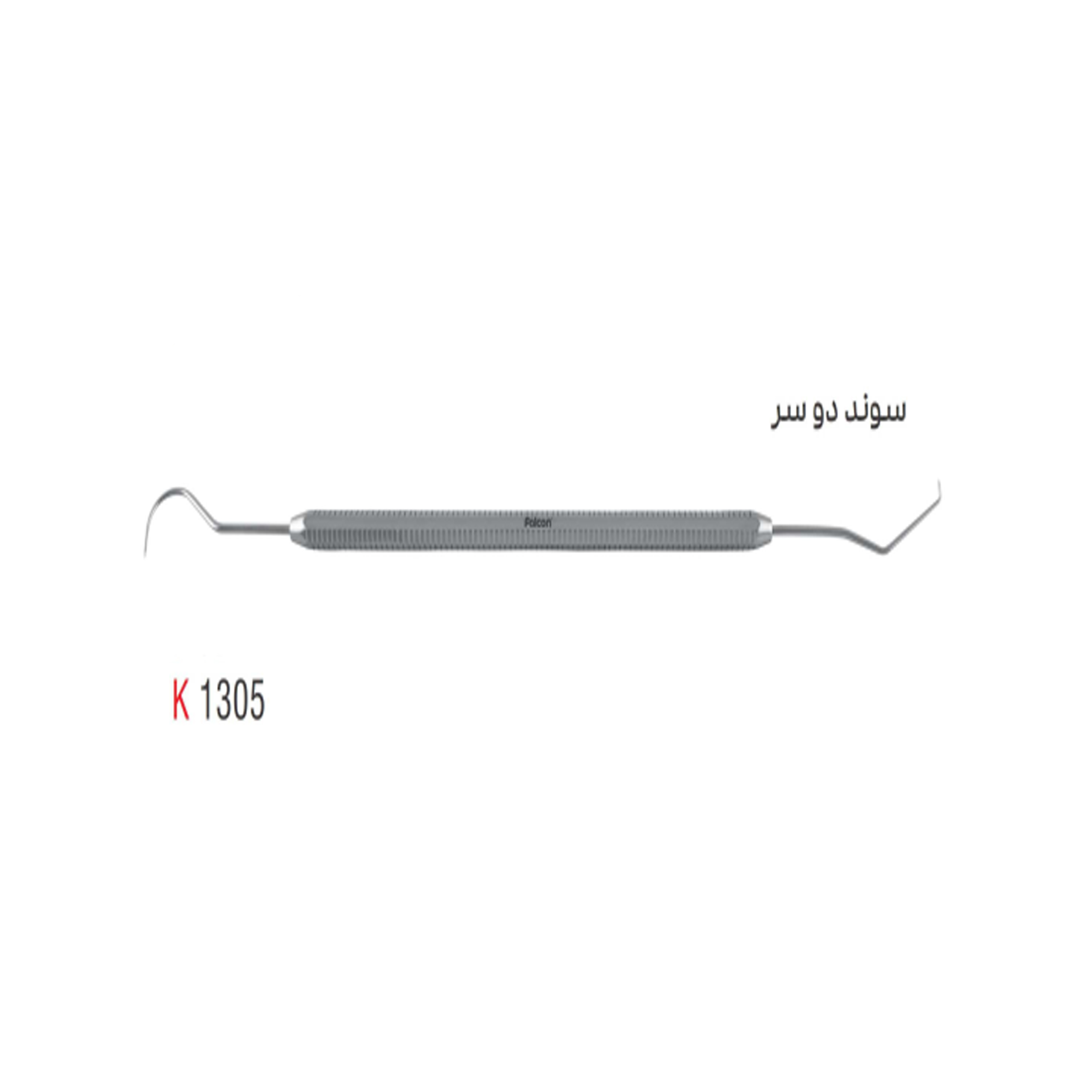 سوند دوسر- کوشا