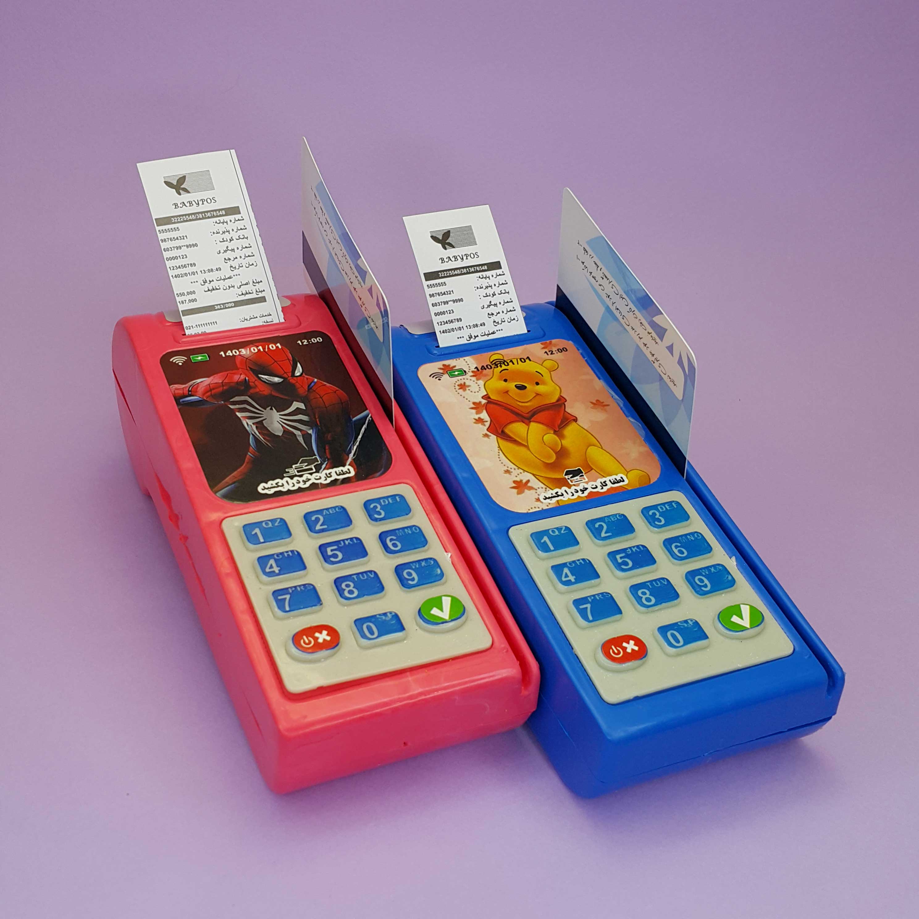 کارتخوان سلفونی بزرگ - 3