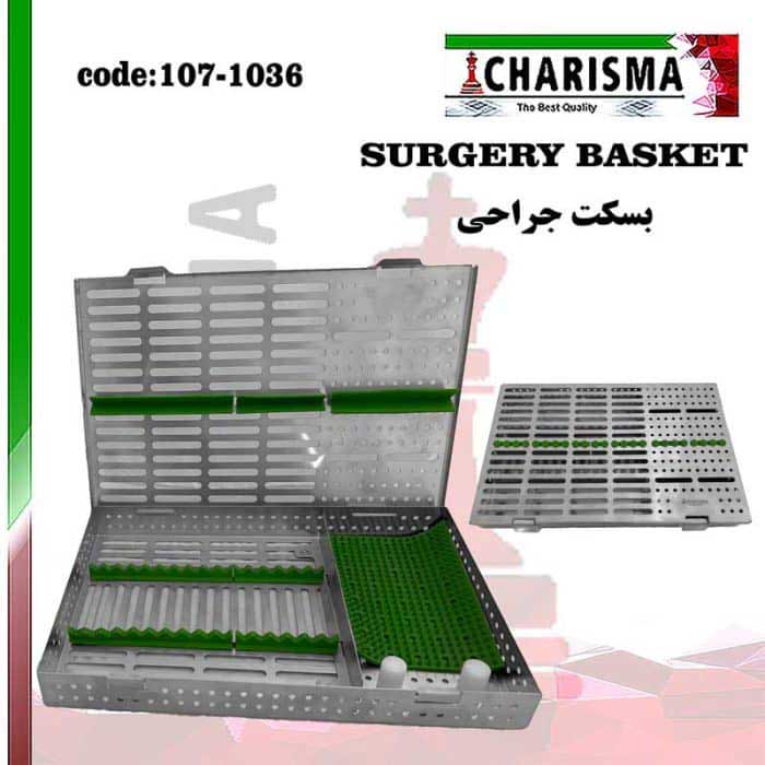 سینی بزرگ درب دار سیلیکونی جراحی- کاریزما