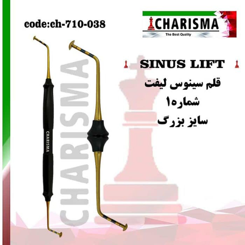 قلم سینوس لیفت تکی- کاریزما