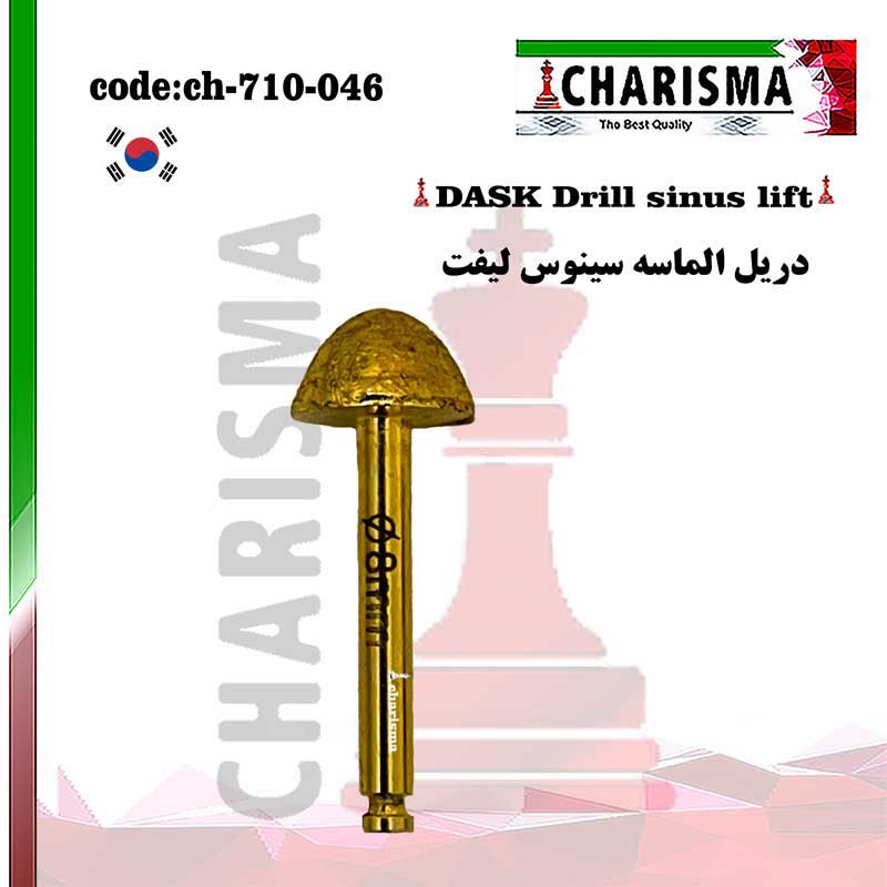دریل سینوس لیفت- کاریزما - 2