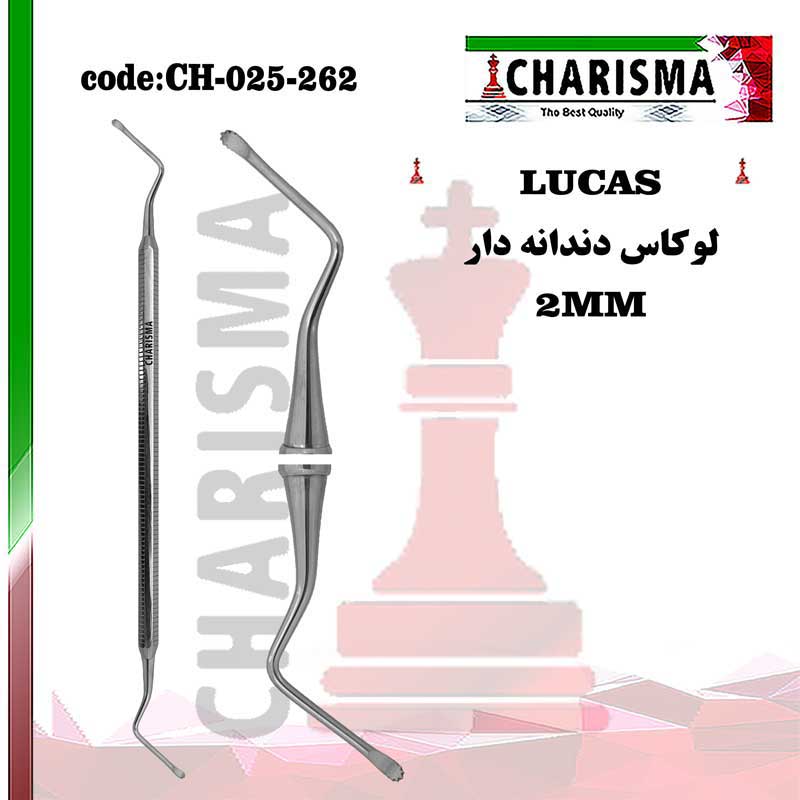 کورت لوکاس دندانه دار هشت گوش- کاریزما