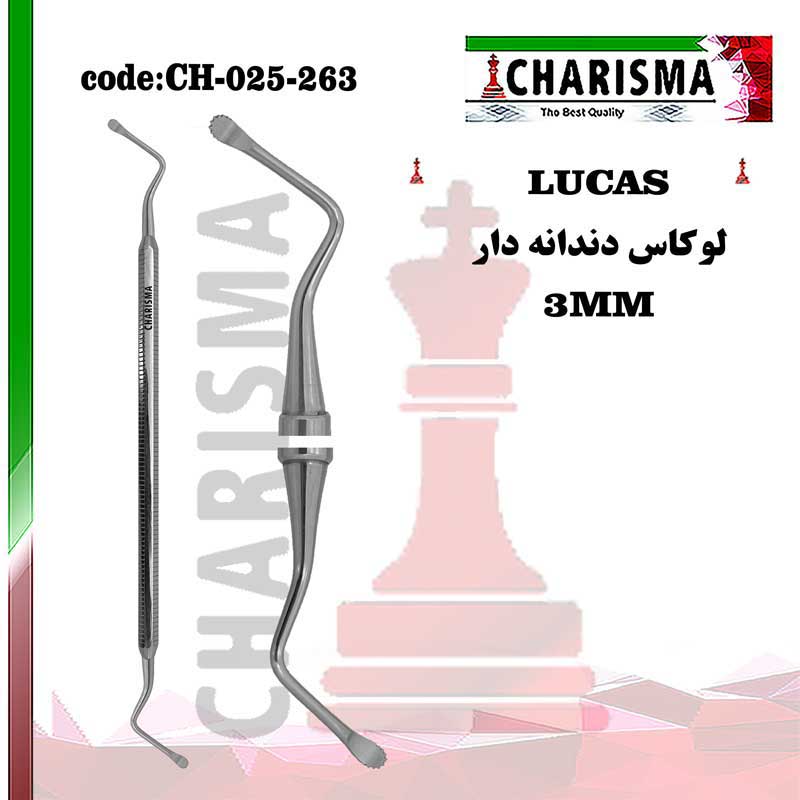 کورت لوکاس دندانه دار هشت گوش- کاریزما - 2