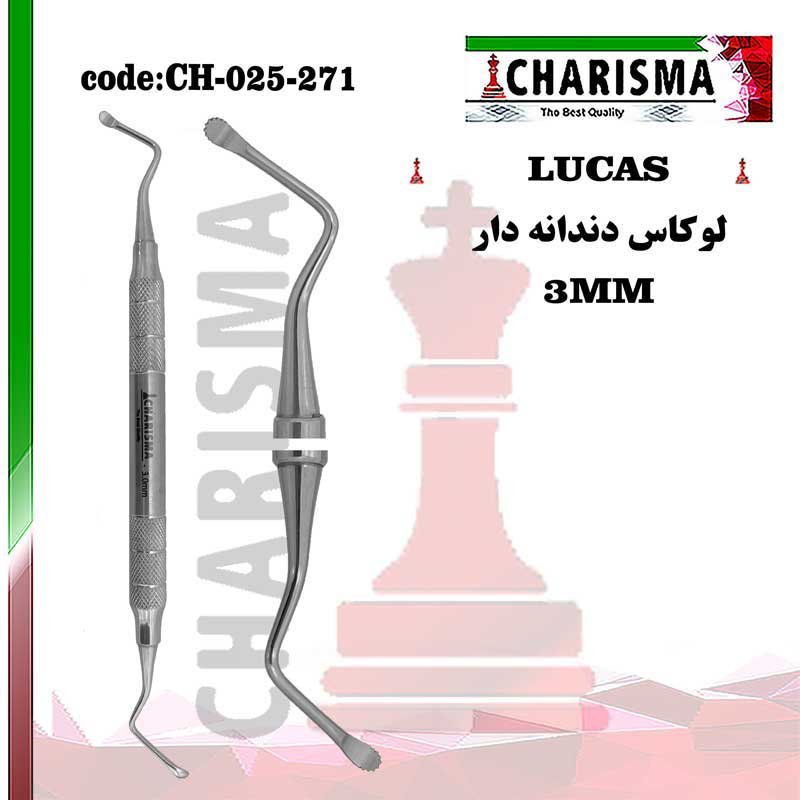 کورت لوکاس دندانه دار هالو- کاریزما - 2