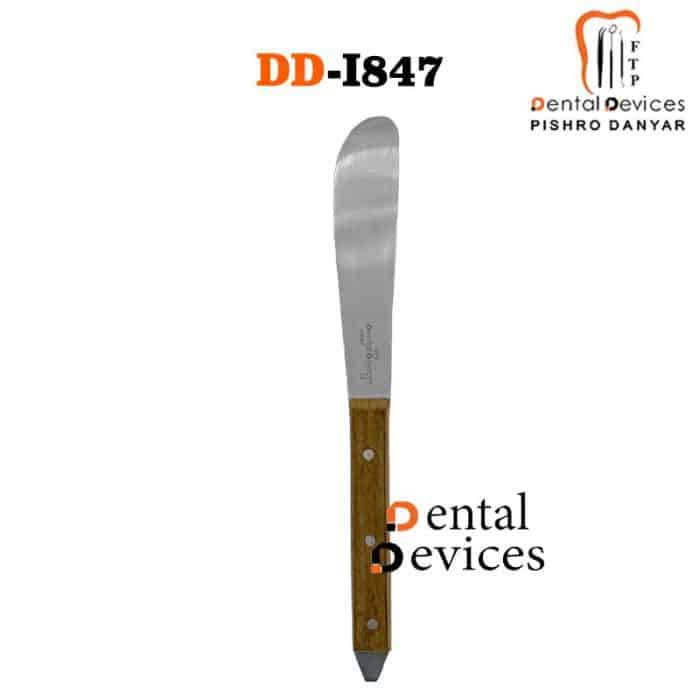 همزن منحنی- دنتال دیوایس