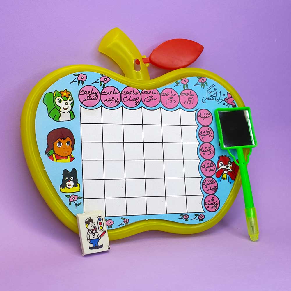 برنامه هفتگی کاغذی