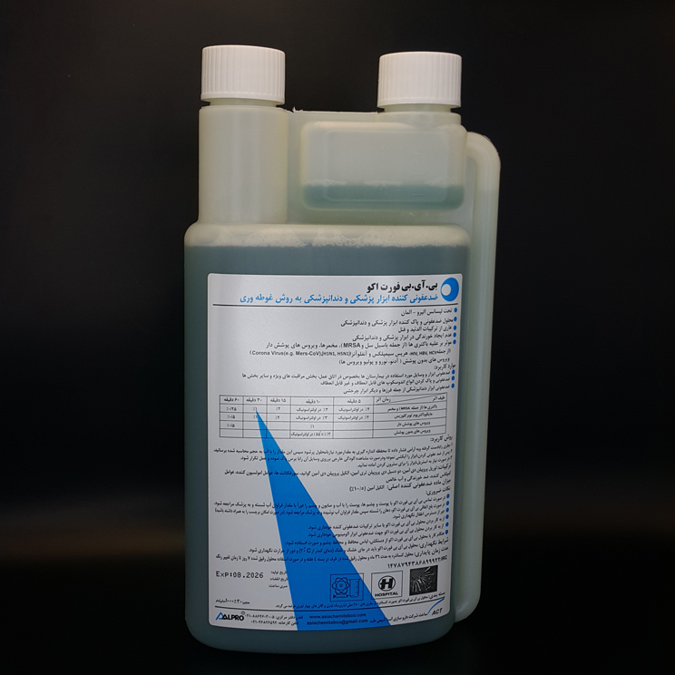 محلول غوطه وری BIB Forte eco