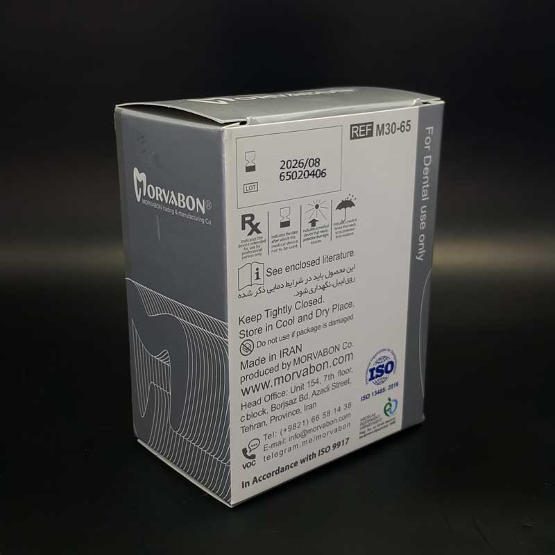 گلس آینومر لوتینگ مروابن - 2