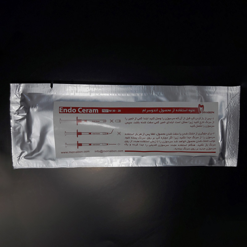 سیلر بایوسرامیکی مروابن - 2