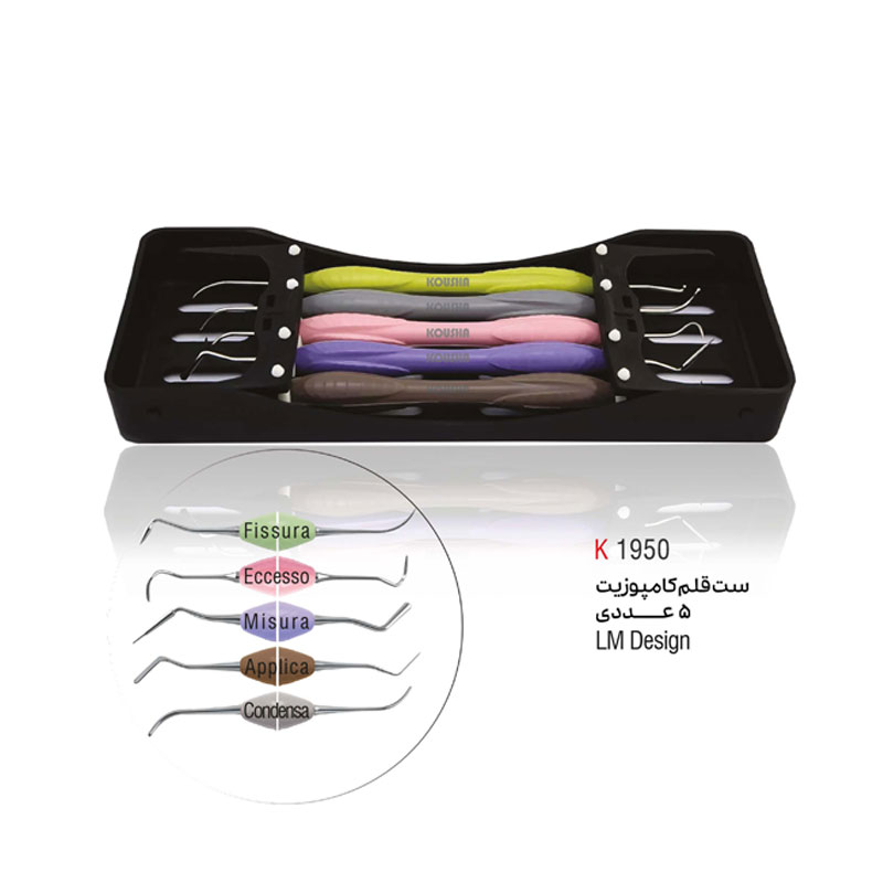 ست قلم کامپوزیت 5 عددی- کوشا