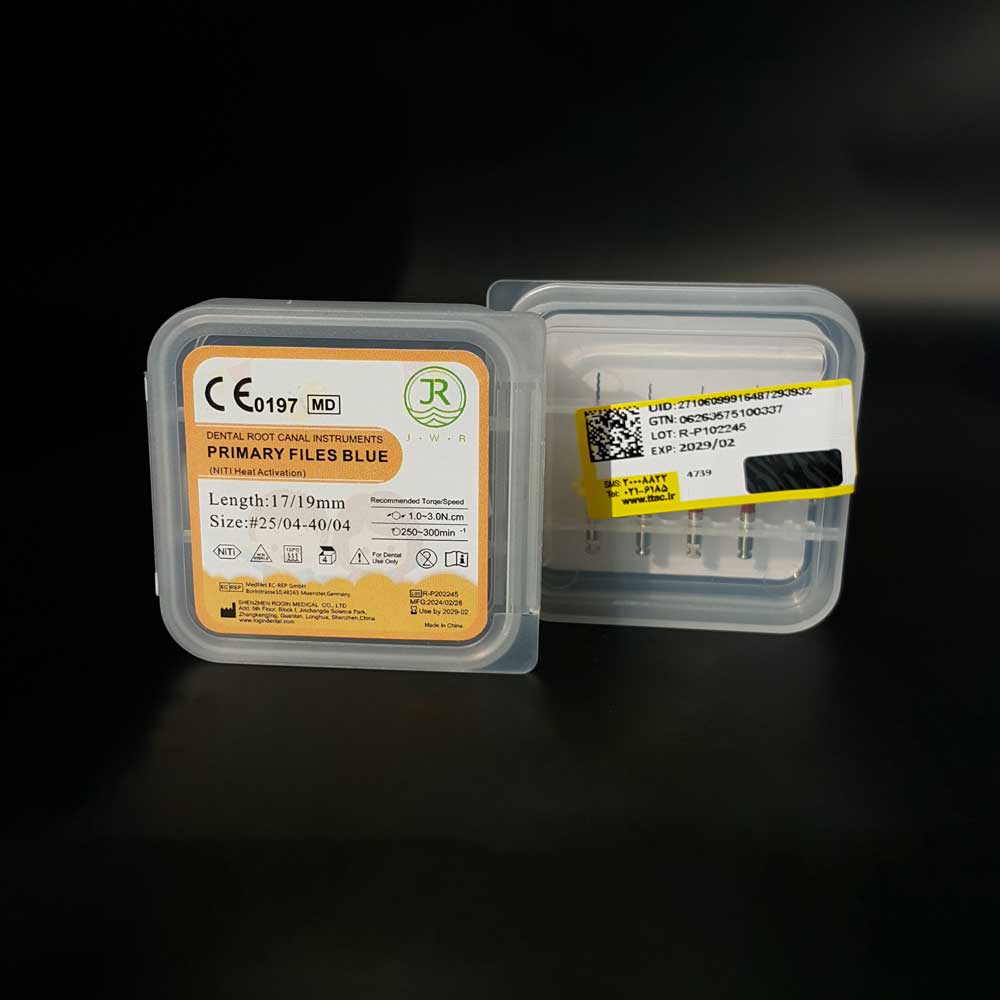 فایل روتاری اطفال برند-روژین JWR - 2