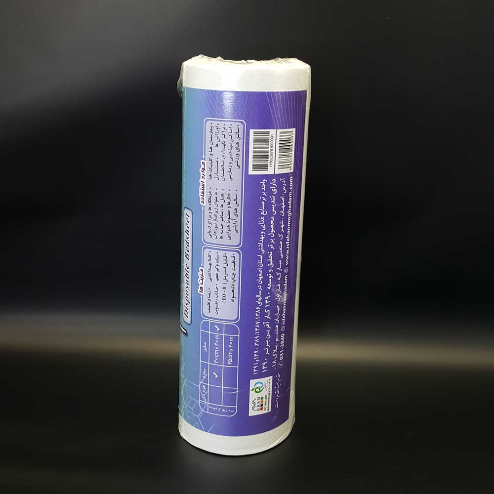 نمگیر و روکش سینی - 3