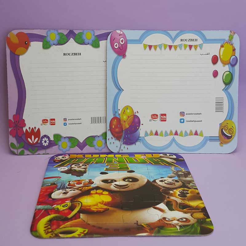 پازل کارتونی متوسط - 2