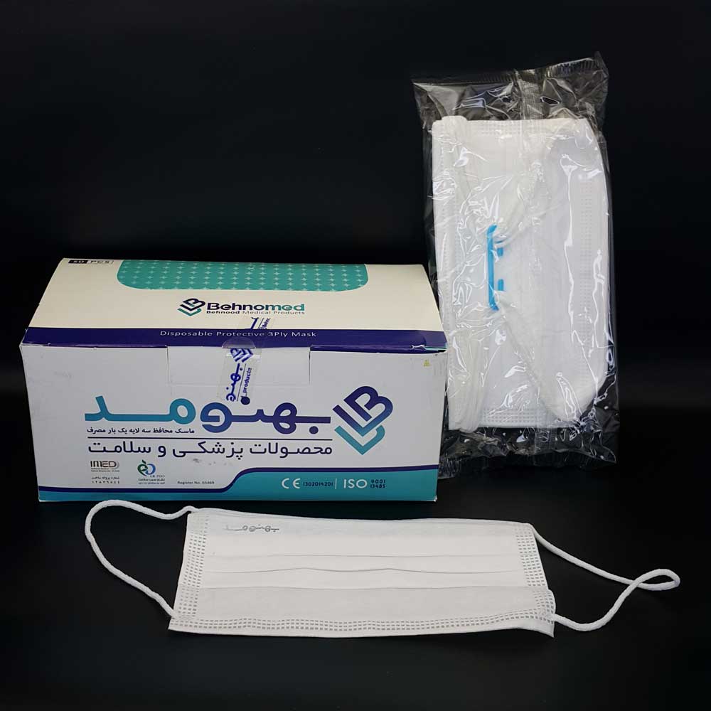 ماسک سه لایه جراحی بهنومد