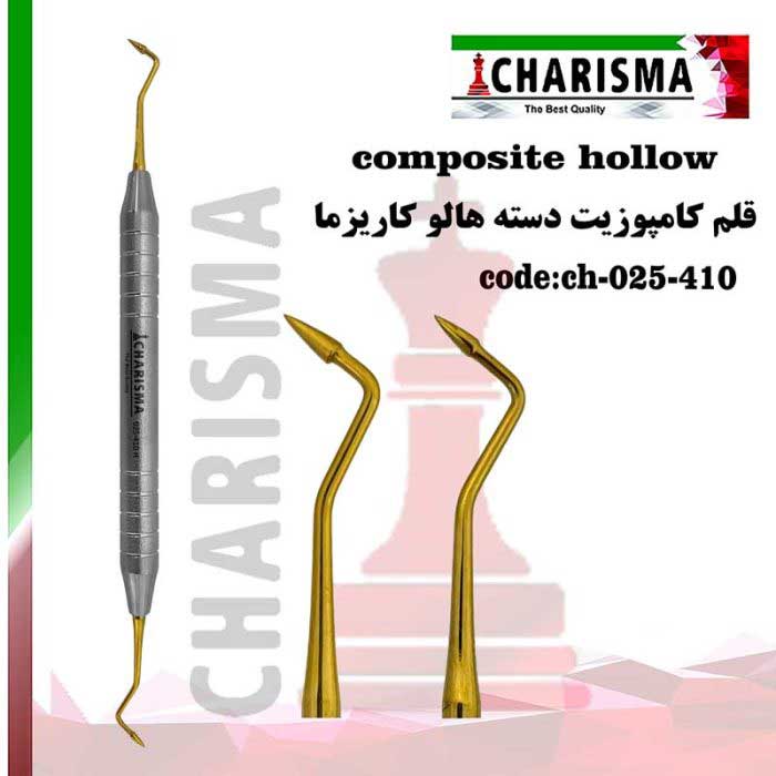 قلم کامپوزیت هالو مخروطی نوک تیز- کاریزما