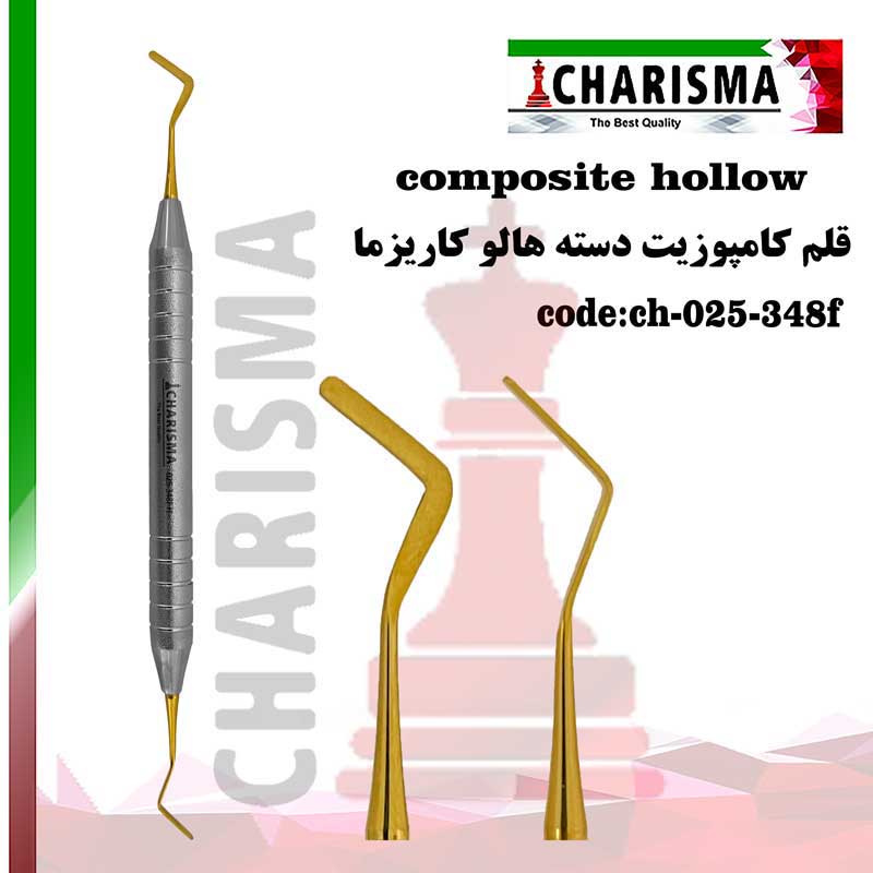 قلم کامپوزیت هالو مدل اسپاتول پانسمان- کاریزما - 2
