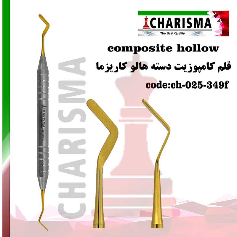 قلم کامپوزیت هالو مدل اسپاتول پانسمان- کاریزما - 3
