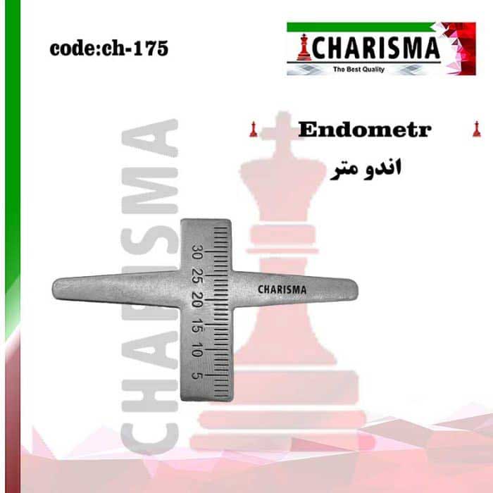 اندومتر بدون سوراخ- کاریزما