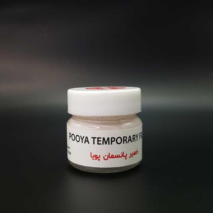 خمیر پانسمان موقت صورتی  پویا دارو - 2