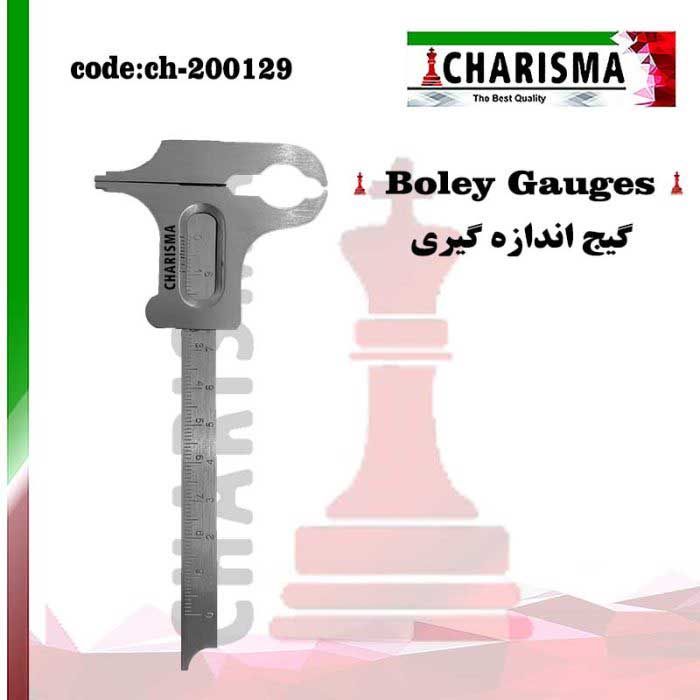 کولیس Boley -کاریزما