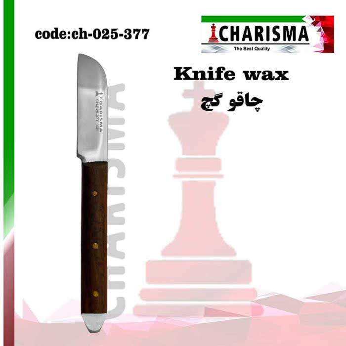 چاقو گچ -کاریزما