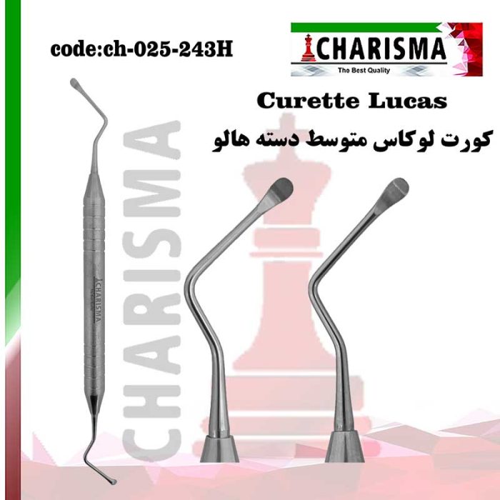 کورت لوکاس دسته هالو -کاریزما